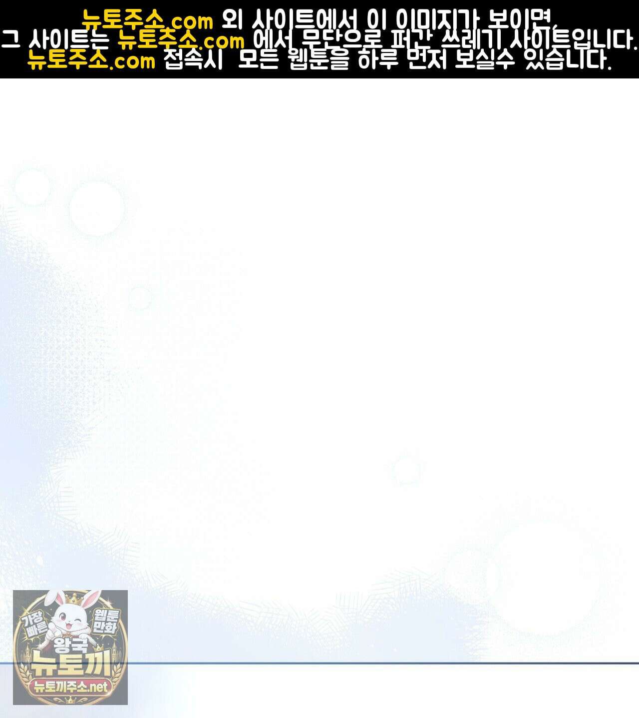 친애하는 나의 호러에게 39화 1