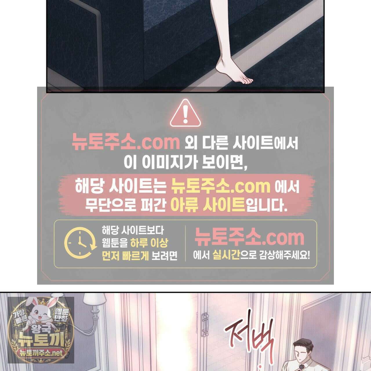 친애하는 나의 호러에게 39화 5