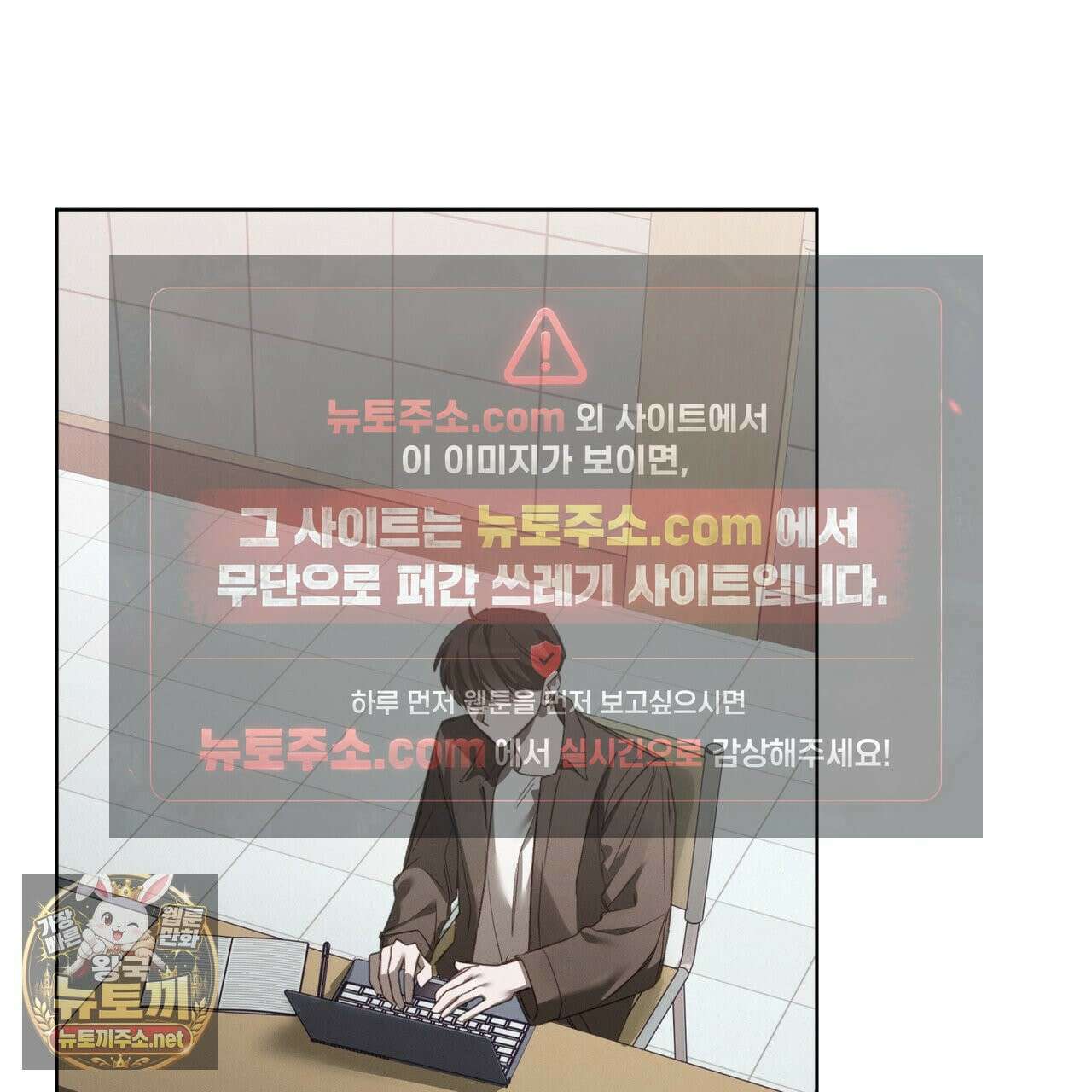 친애하는 나의 호러에게 39화 29