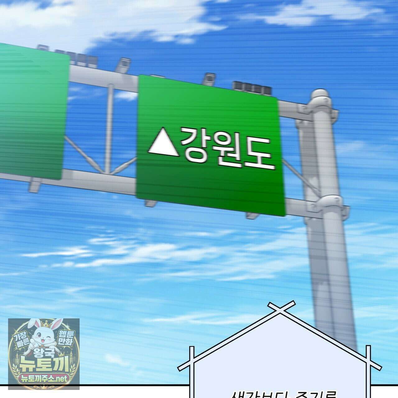 오피스, 파트너들 31화 12