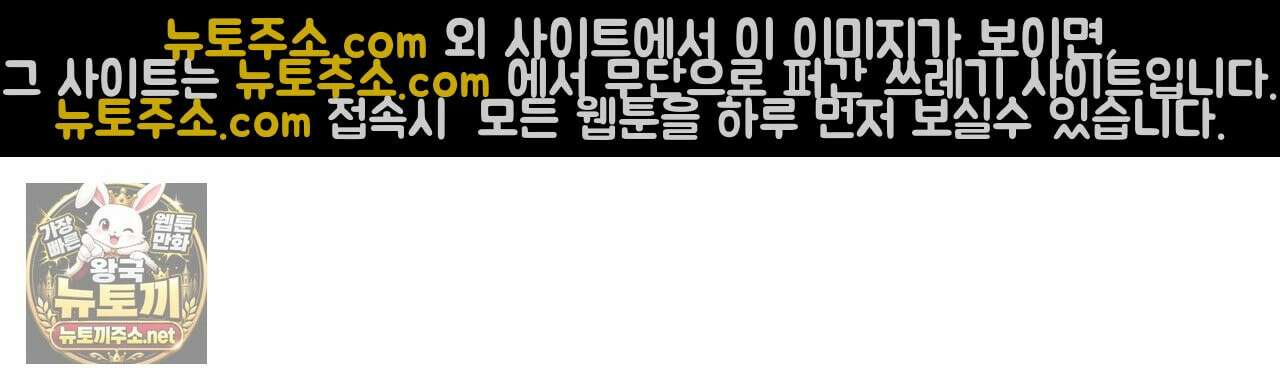 오피스, 파트너들 31화 26