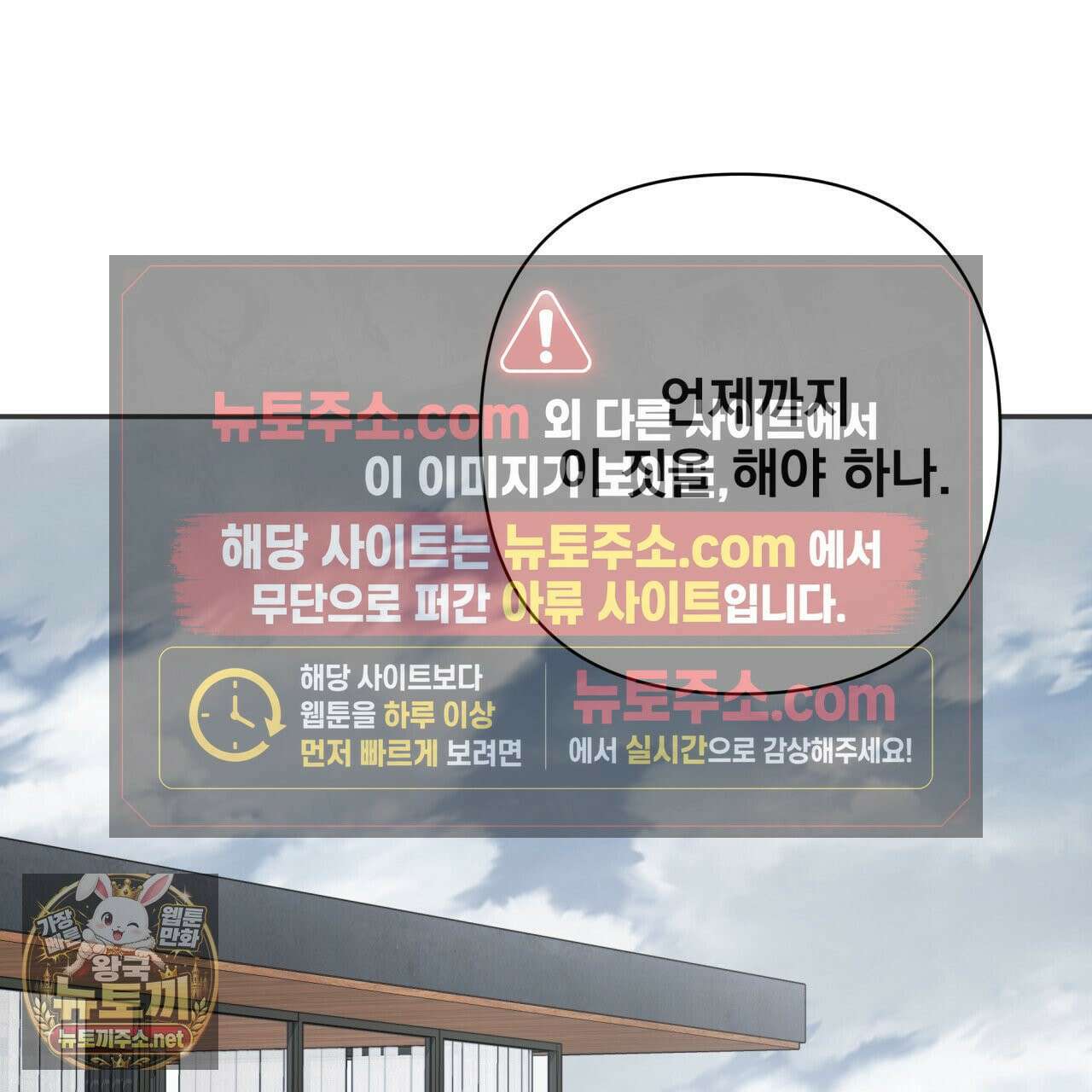 오피스, 파트너들 31화 27