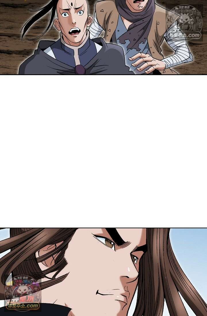 독왕강림 210화 10