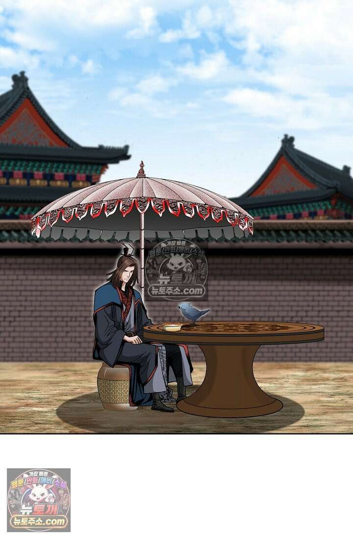 독왕강림 229화 17