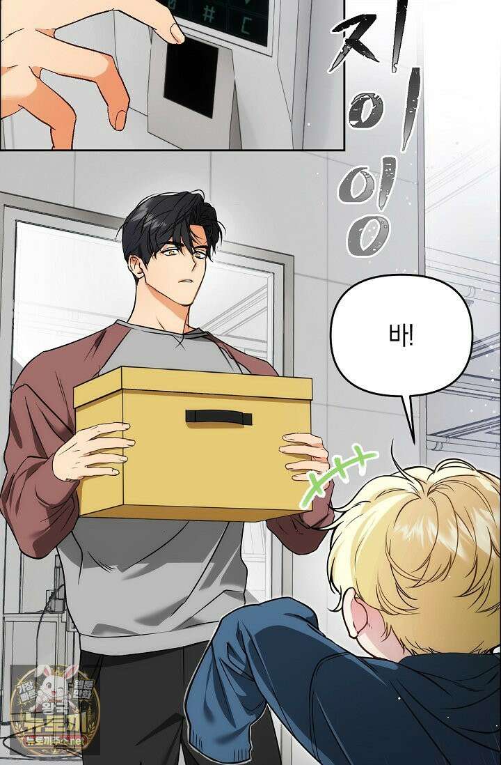 아르카디아 5화 2