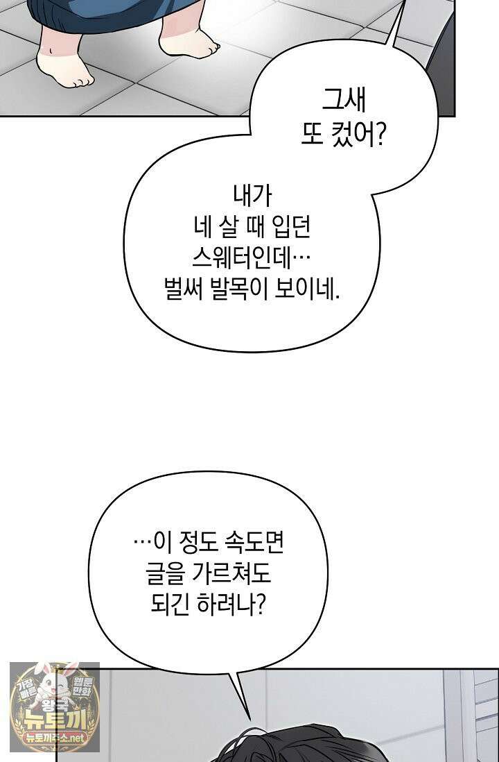 아르카디아 5화 4