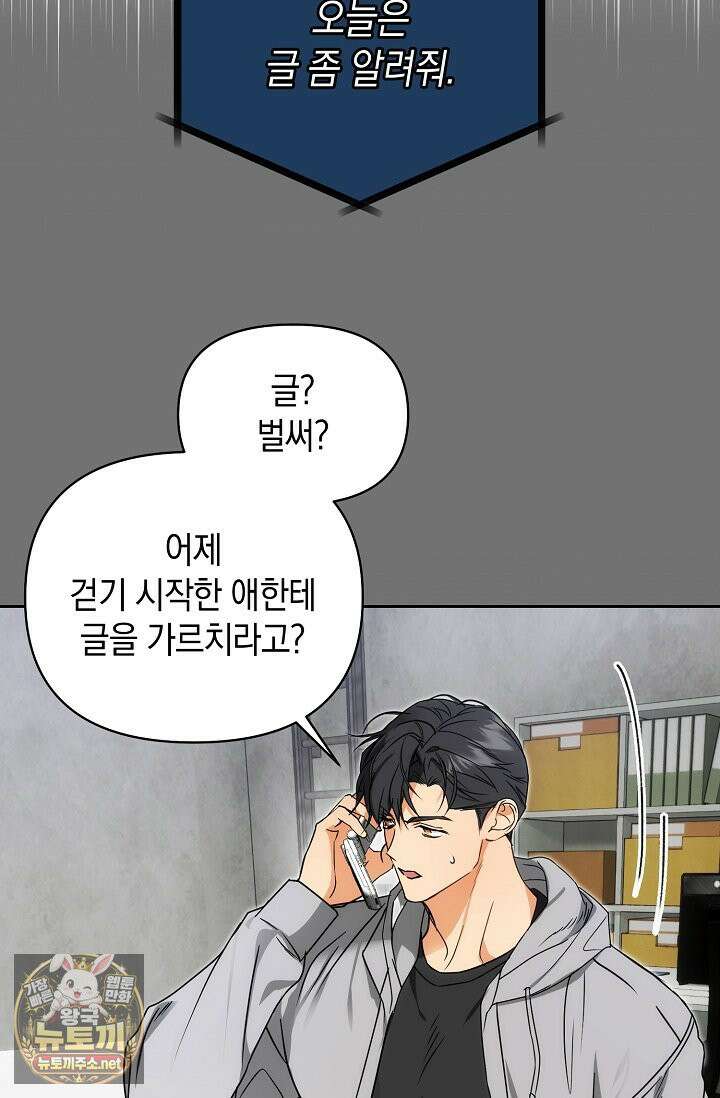 아르카디아 5화 6