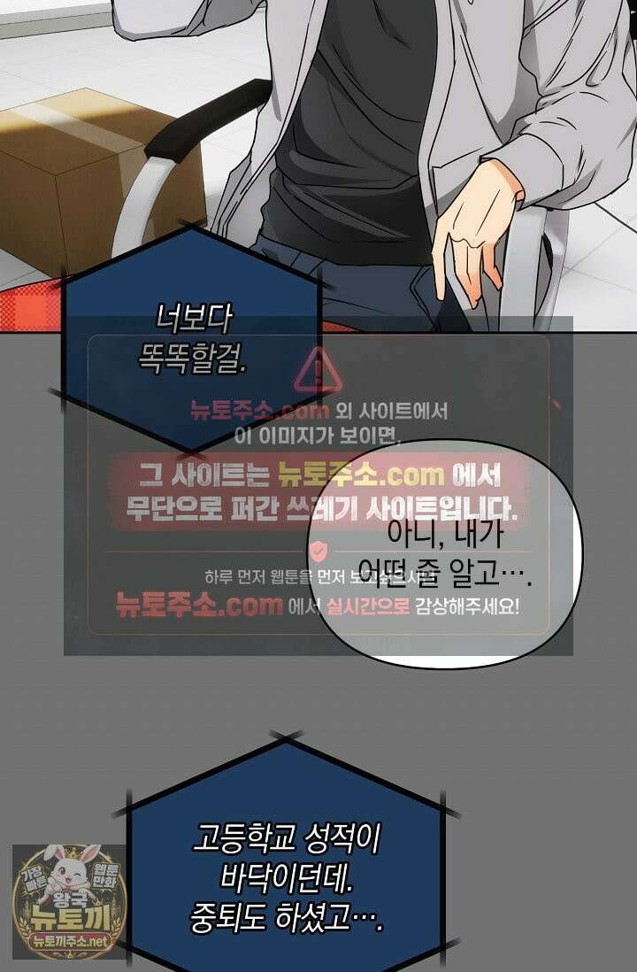 아르카디아 5화 7