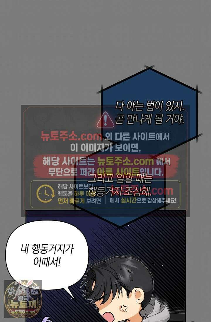 아르카디아 5화 9
