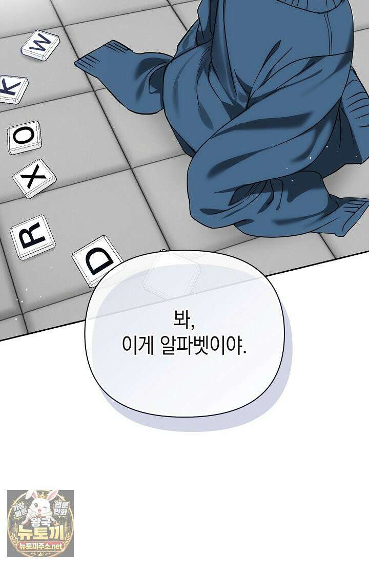 아르카디아 5화 14