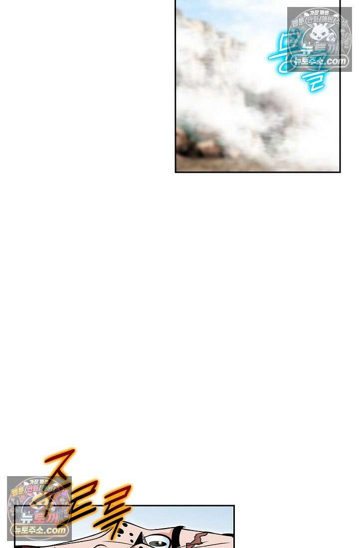 독왕강림 249화 14