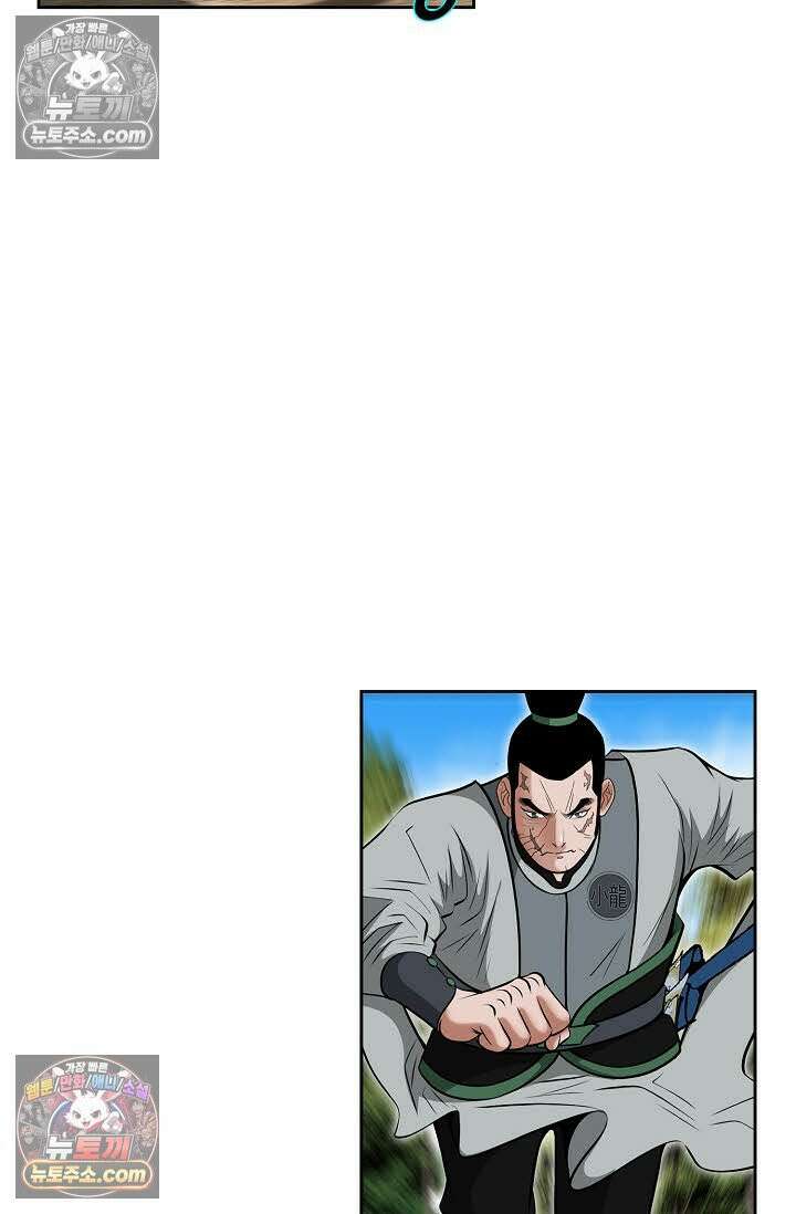 독왕강림 266화 19