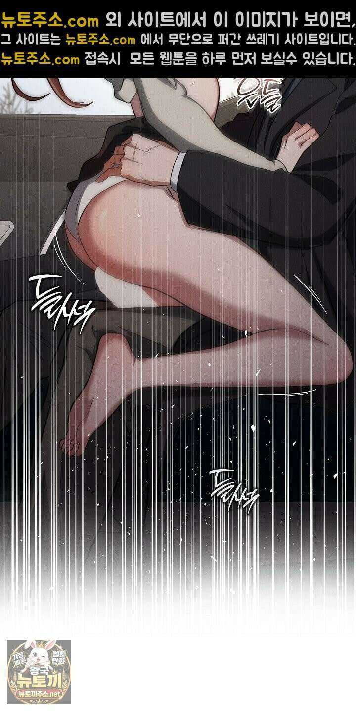 개같은 아저씨 13화 5