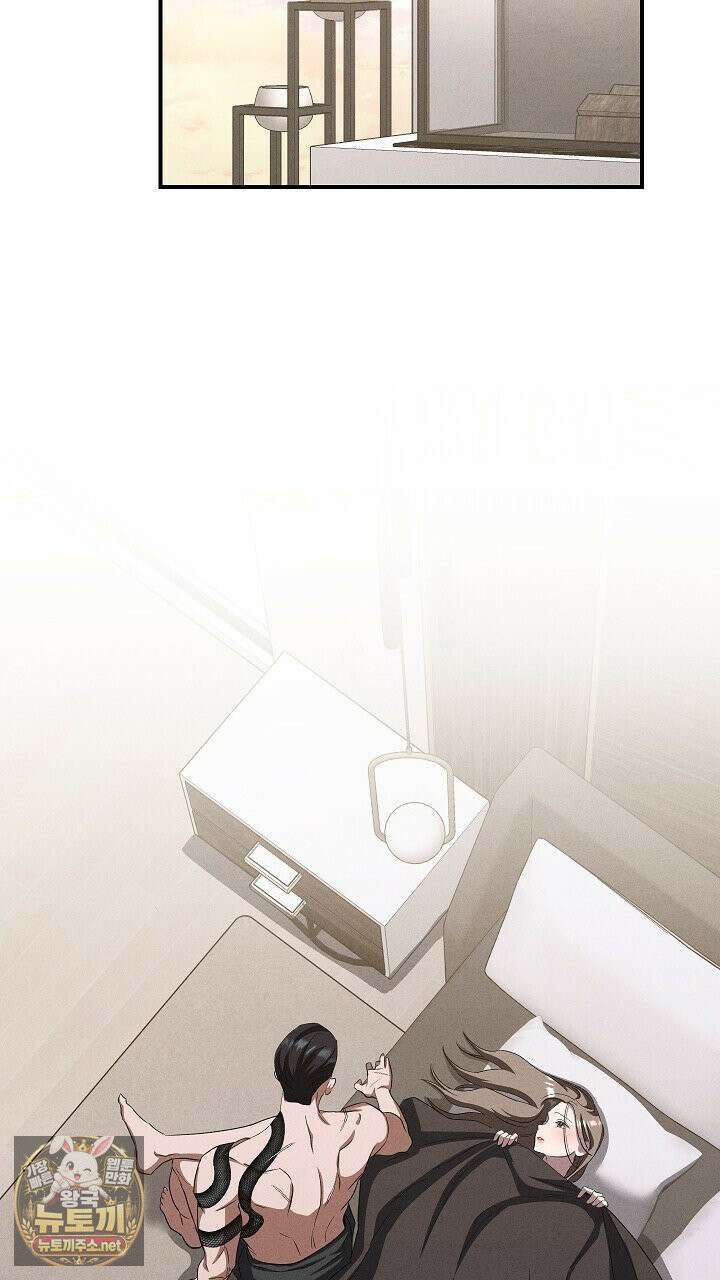 개같은 아저씨 18화 2