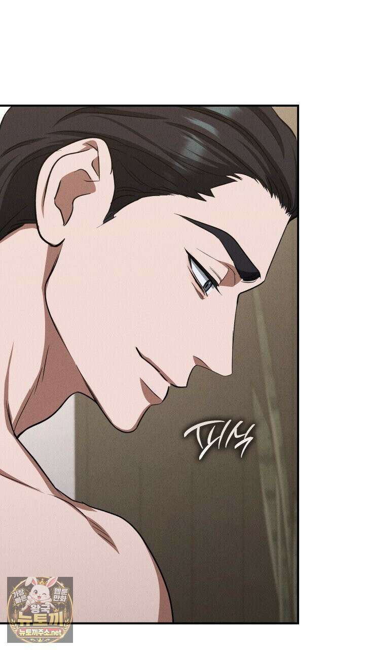 개같은 아저씨 18화 9