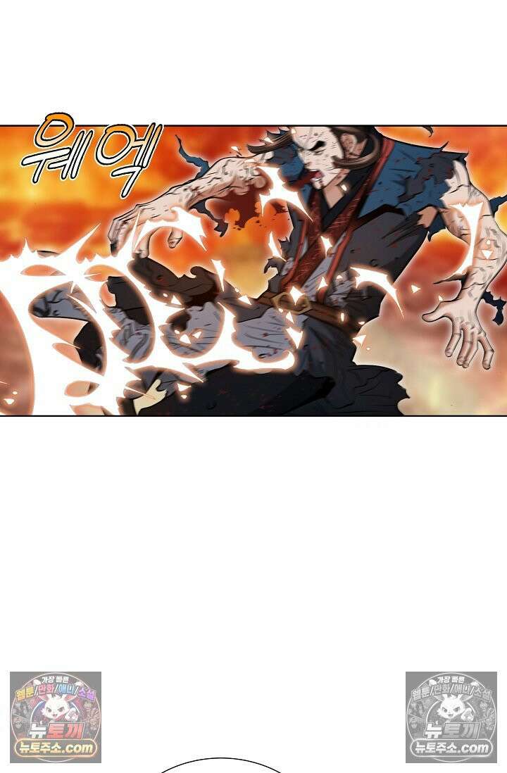 독왕강림 287화 6