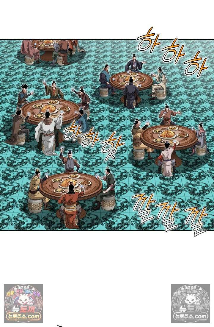 독왕강림 317화 13