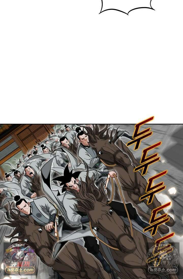 독왕강림 317화 16