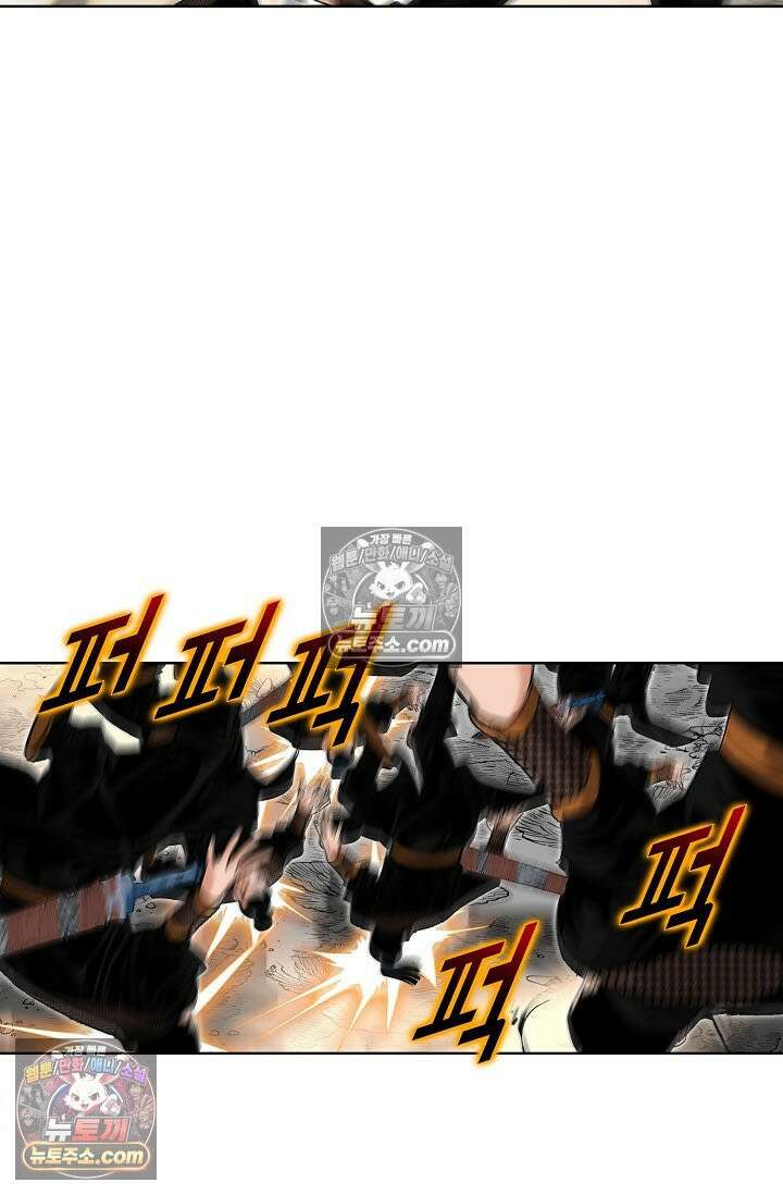 독왕강림 327화 11
