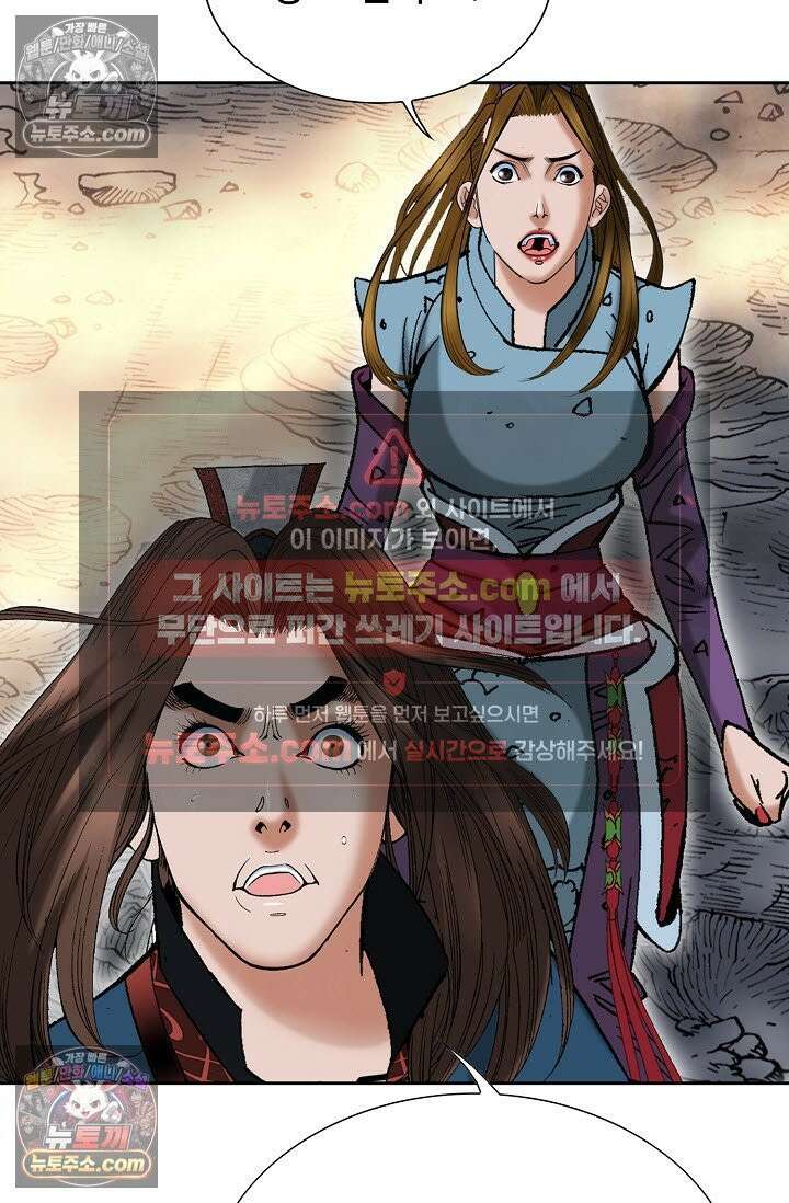 독왕강림 327화 30