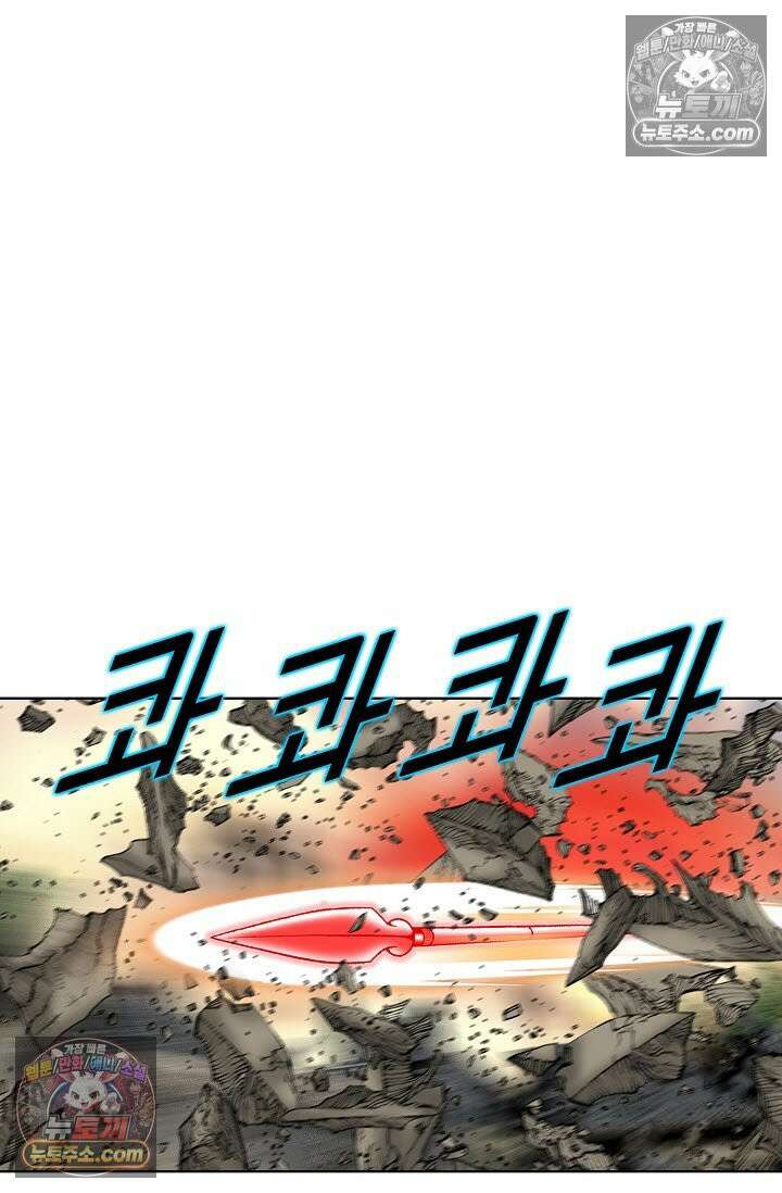 독왕강림 327화 36