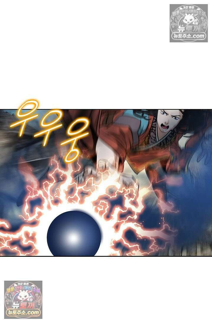 독왕강림 327화 74