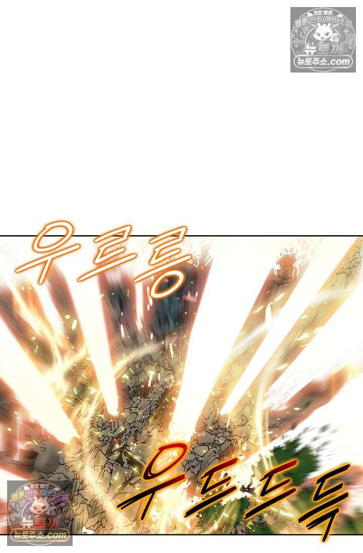 독왕강림 327화 80