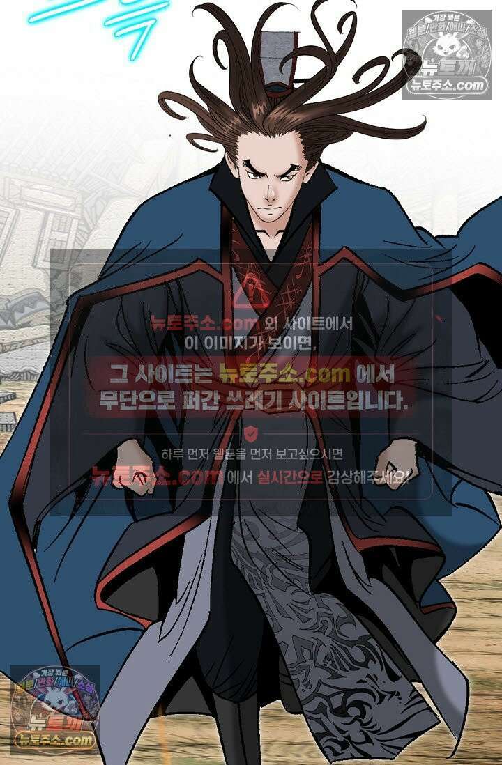 독왕강림 327화 95