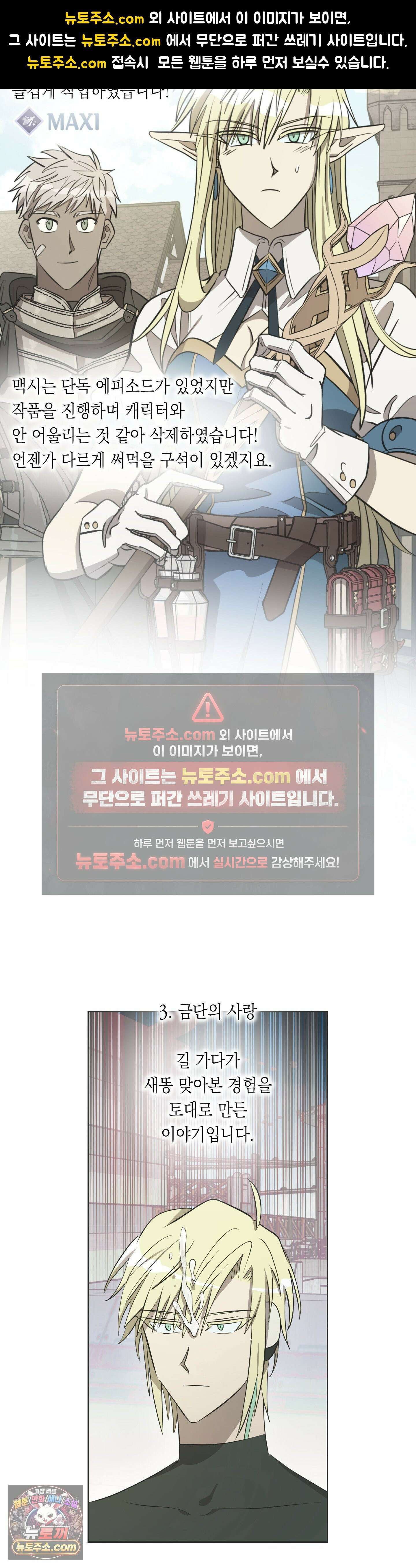 LOVE HATE JOY (러브 헤이트 조이) 후기 2
