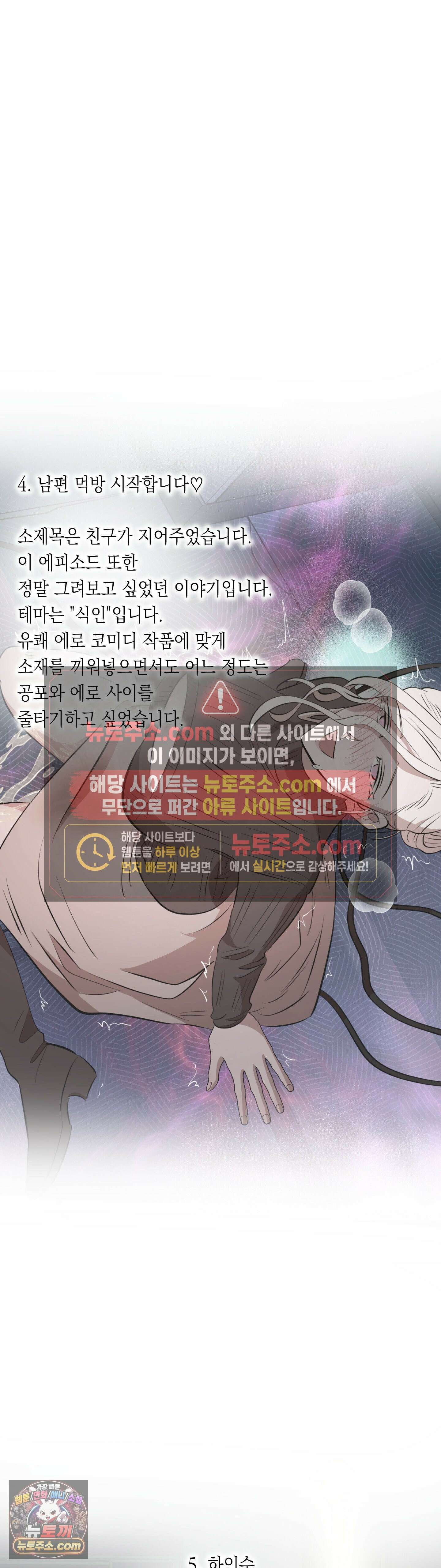 LOVE HATE JOY (러브 헤이트 조이) 후기 3