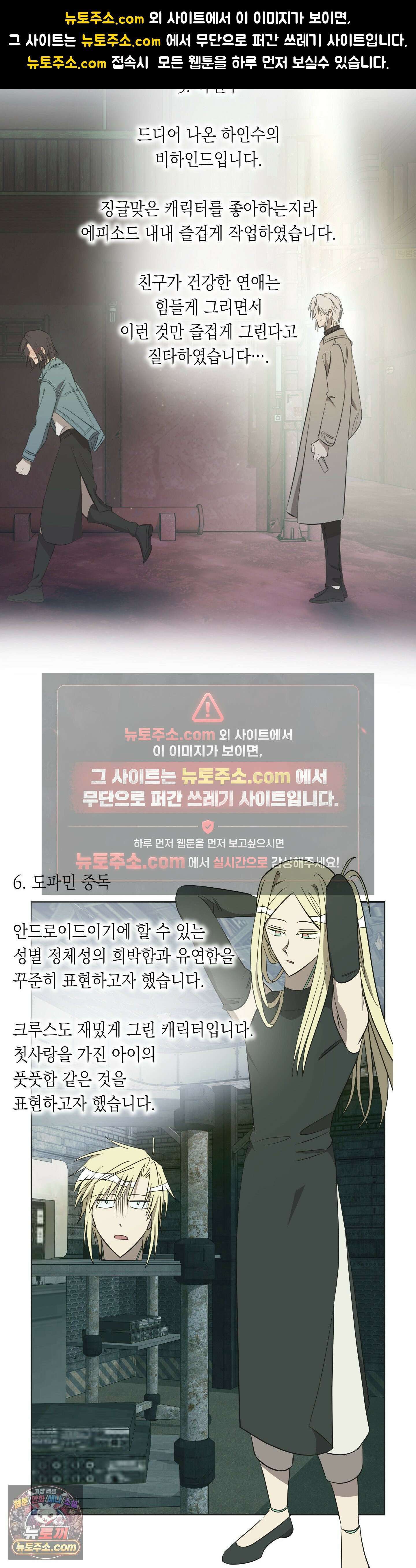 LOVE HATE JOY (러브 헤이트 조이) 후기 4