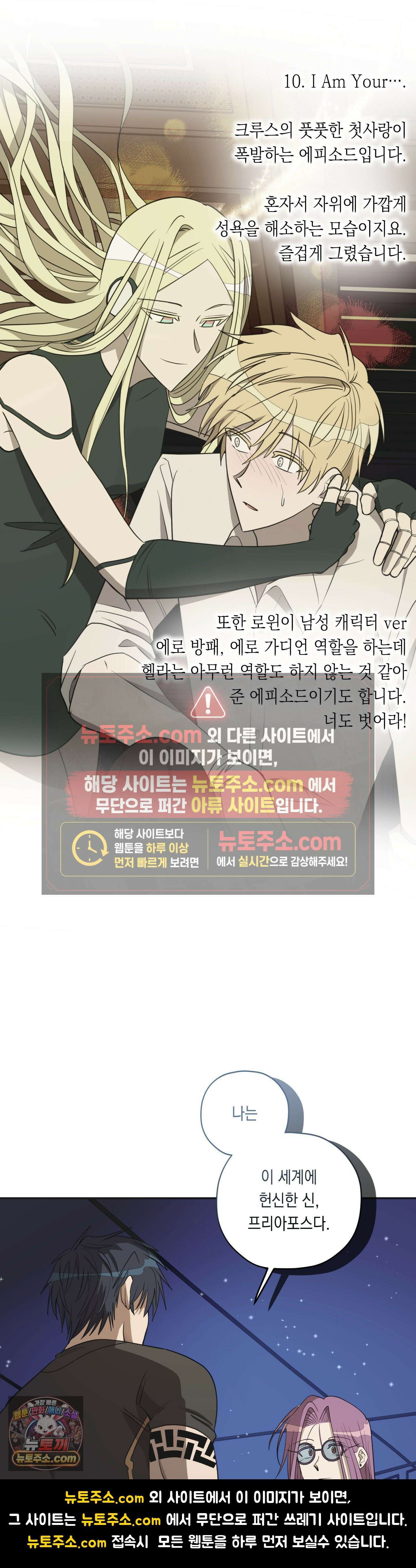 LOVE HATE JOY (러브 헤이트 조이) 후기 7