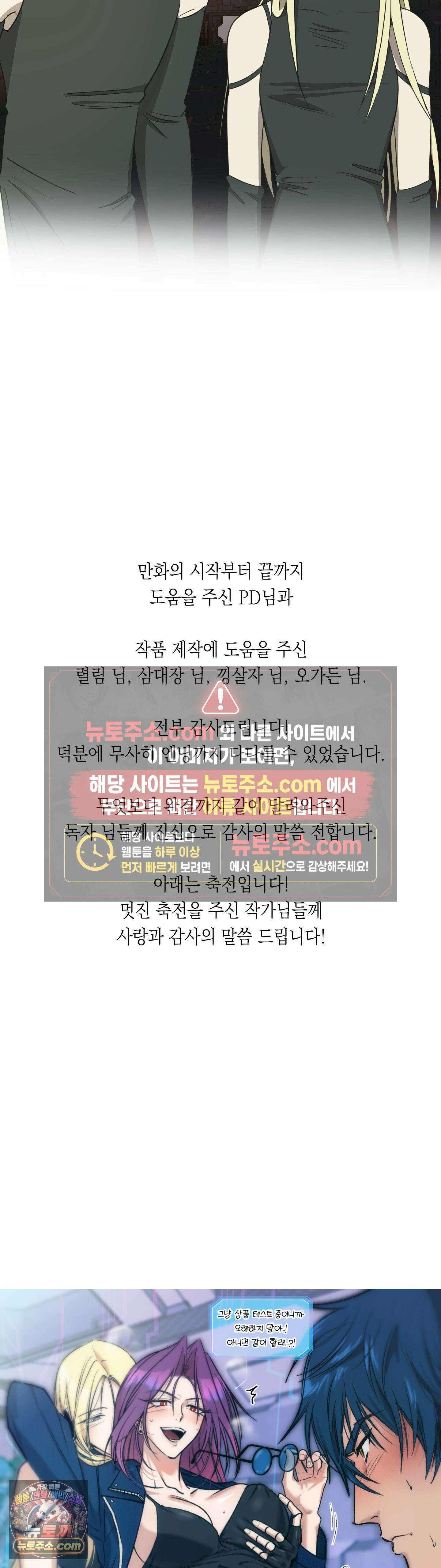 LOVE HATE JOY (러브 헤이트 조이) 후기 9