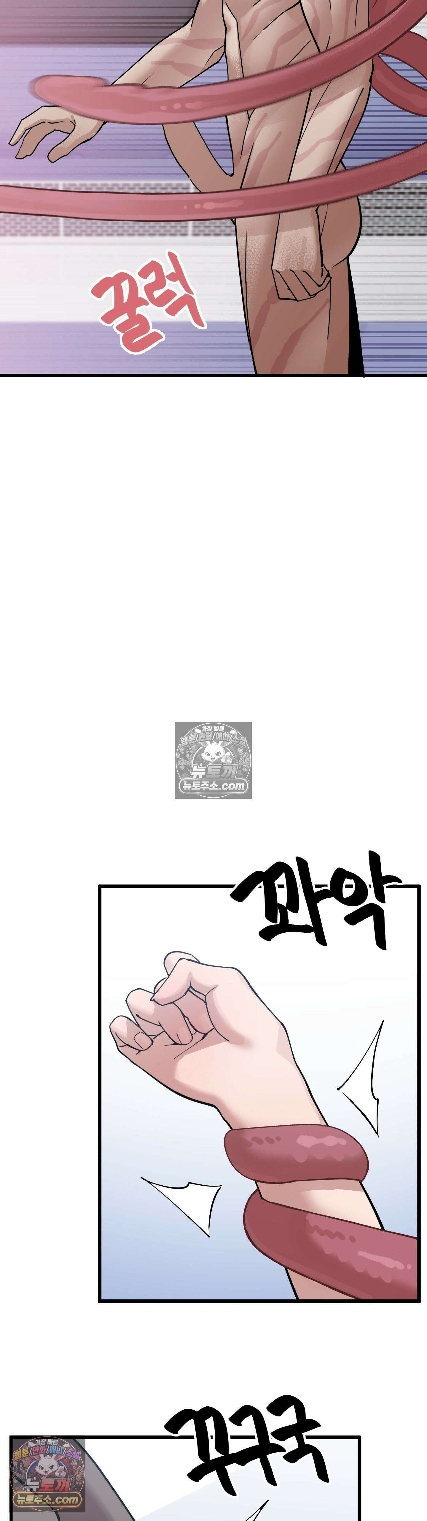 지옥으로 가는 막차 최종화 3