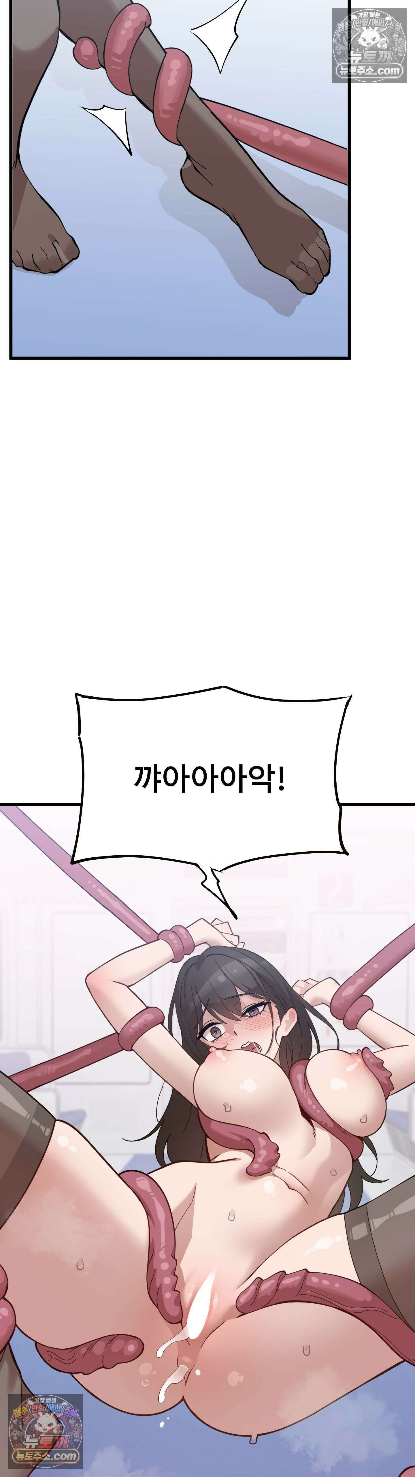 지옥으로 가는 막차 최종화 4