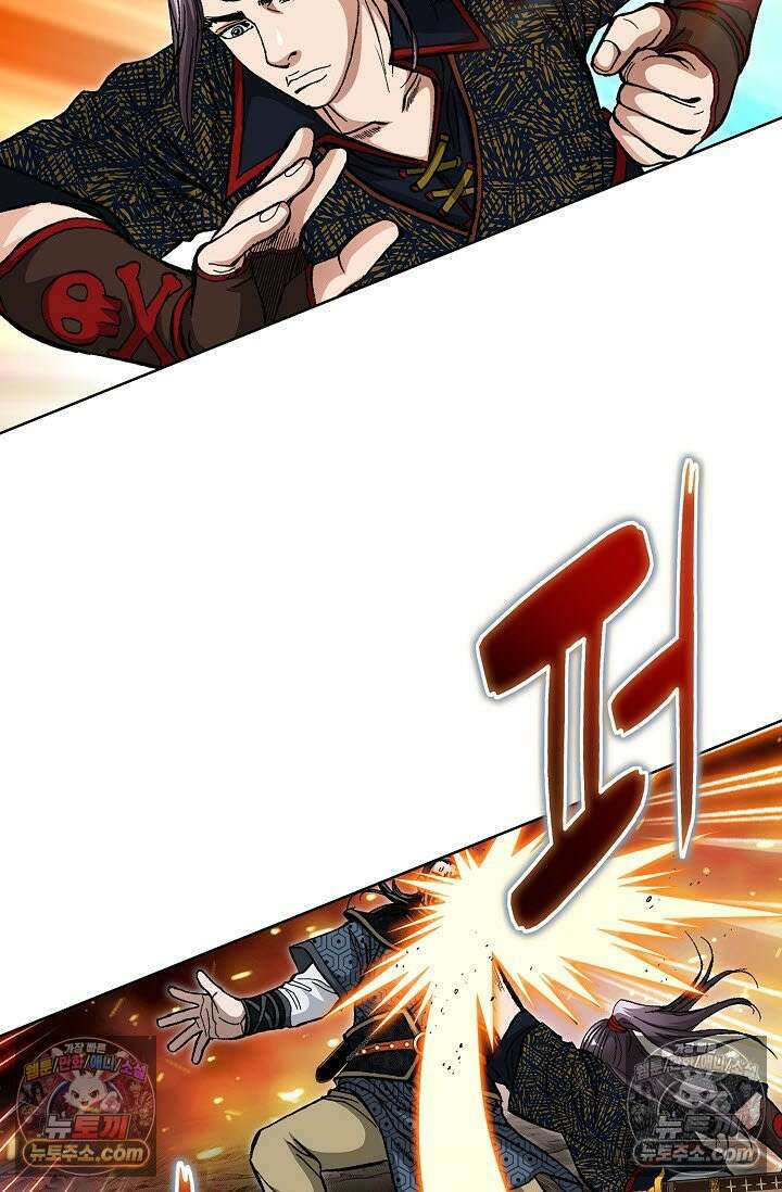 혈우 21화 3