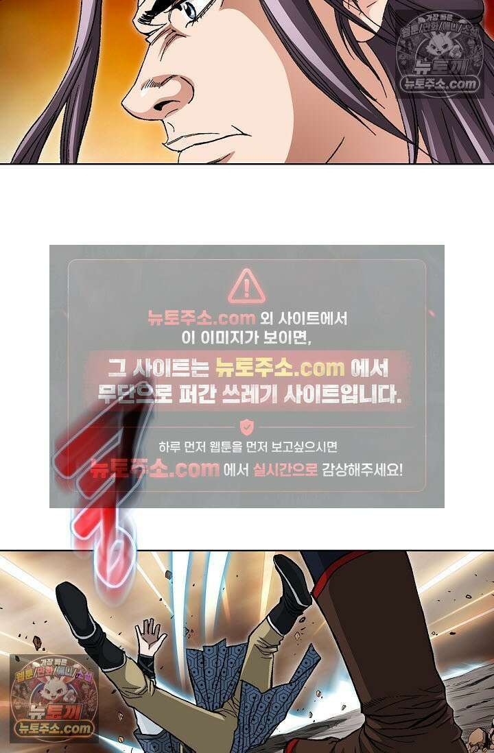 혈우 21화 10