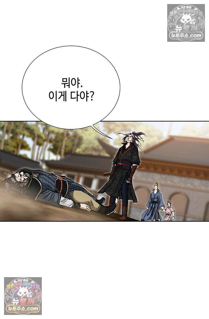 혈우 21화 12