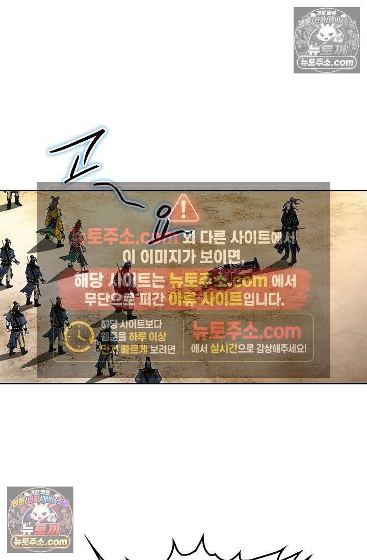 혈우 21화 14