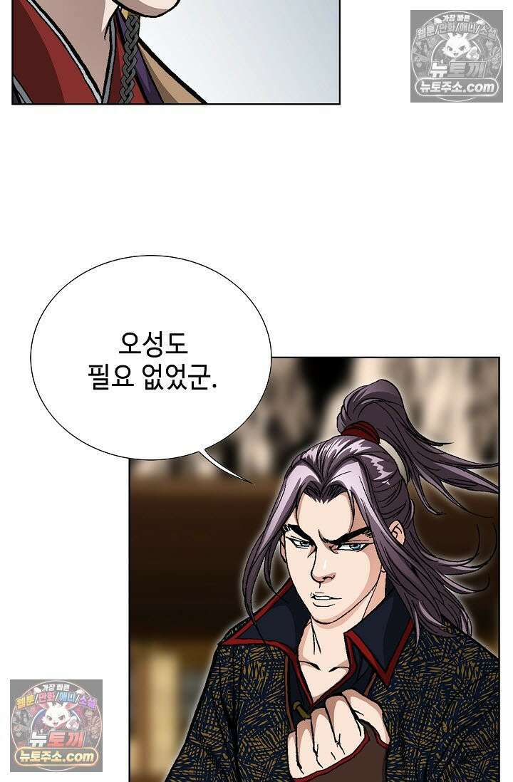 혈우 21화 17