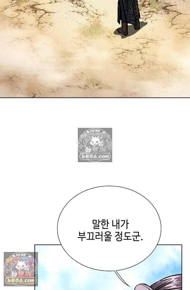 혈우 21화 22