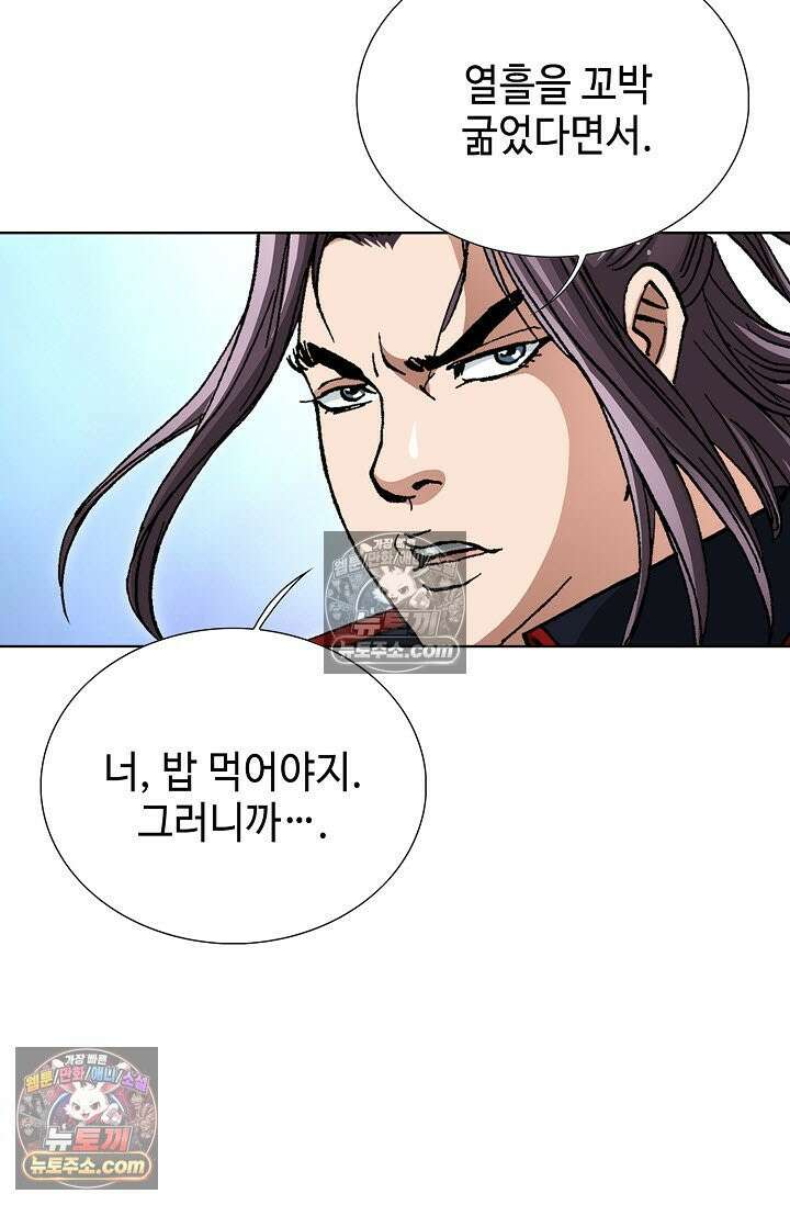 혈우 21화 25