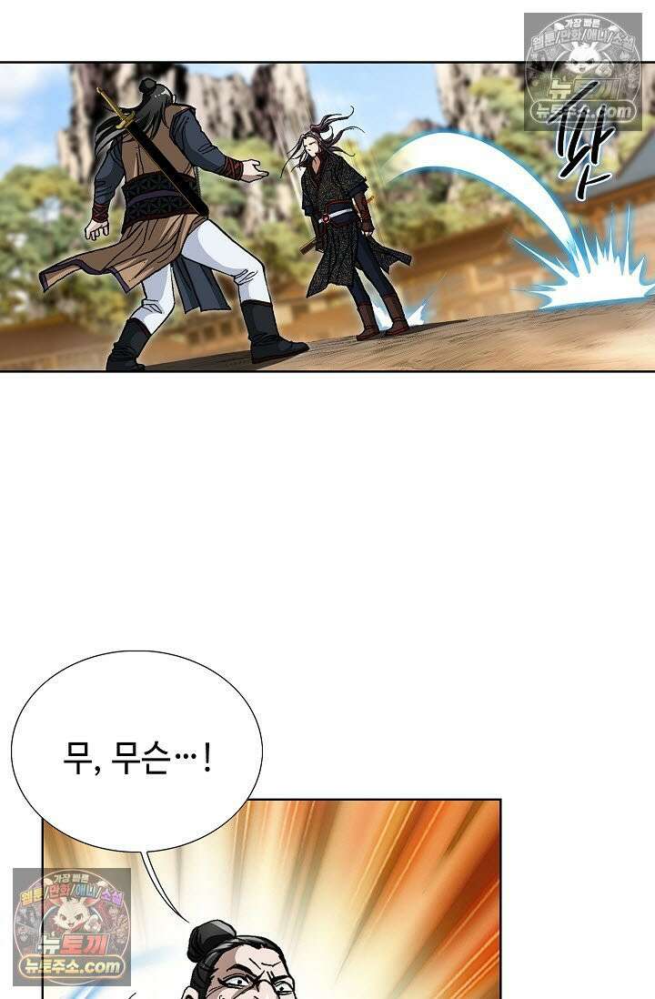 혈우 21화 26