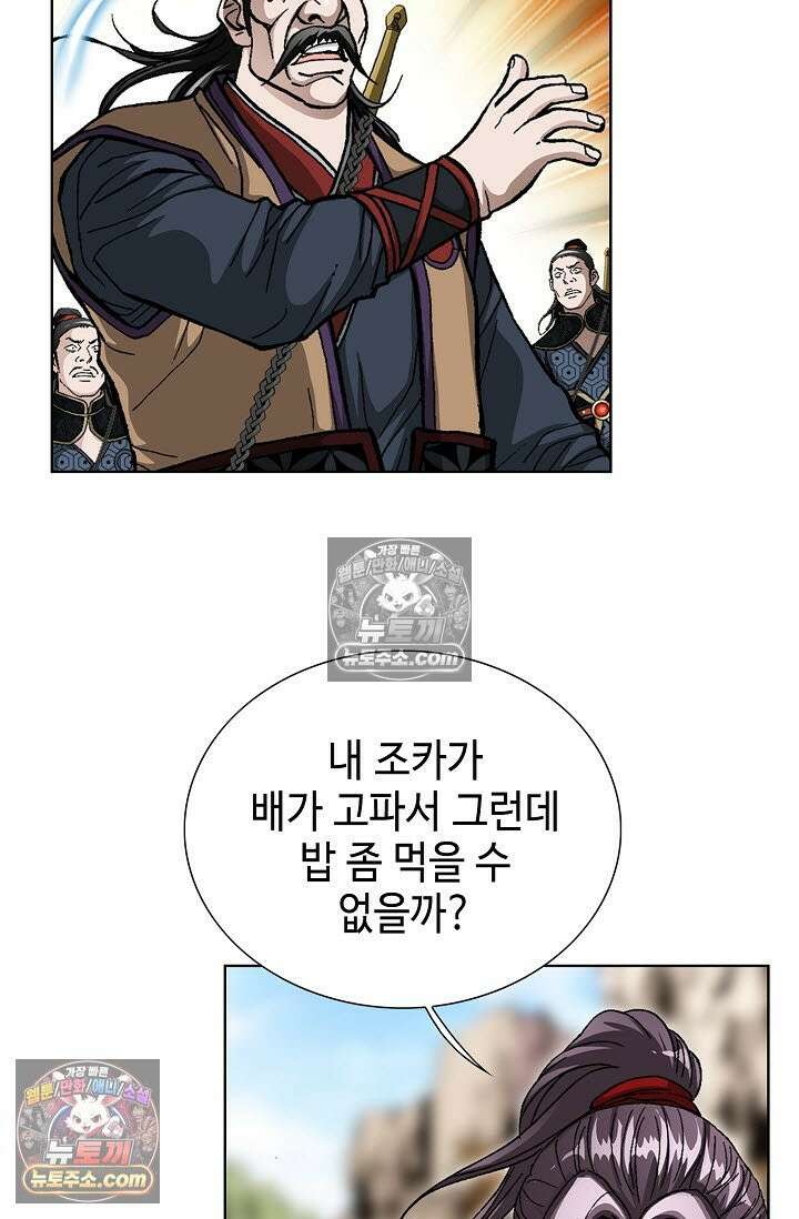 혈우 21화 27