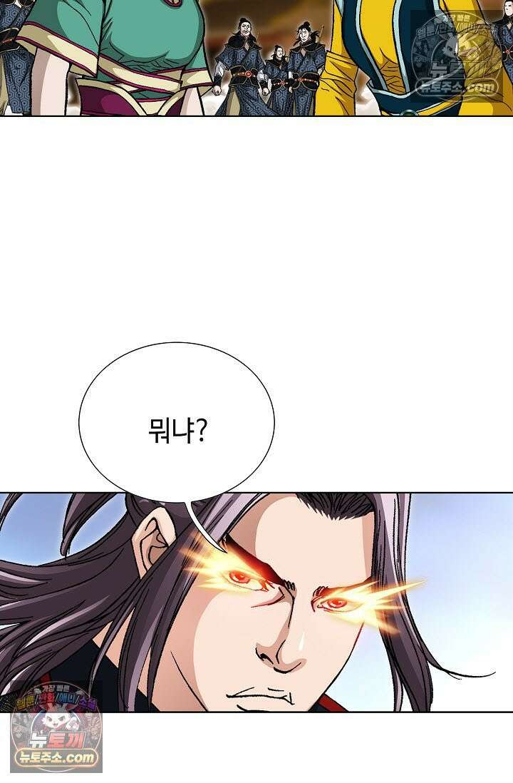 혈우 21화 35