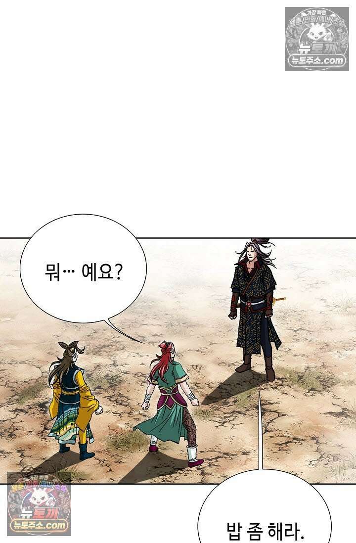 혈우 21화 36
