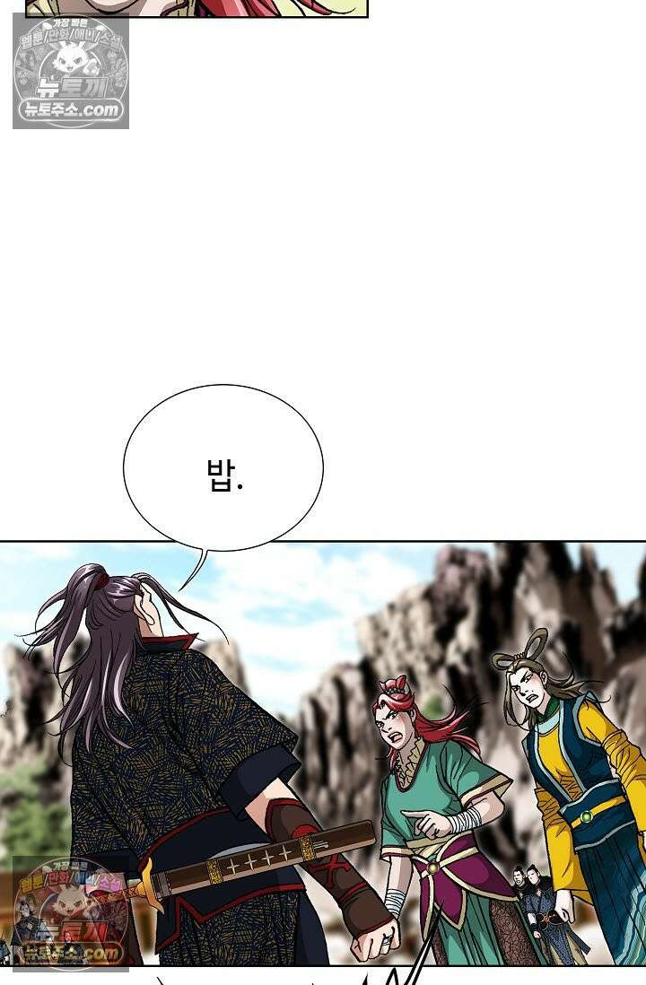 혈우 21화 38