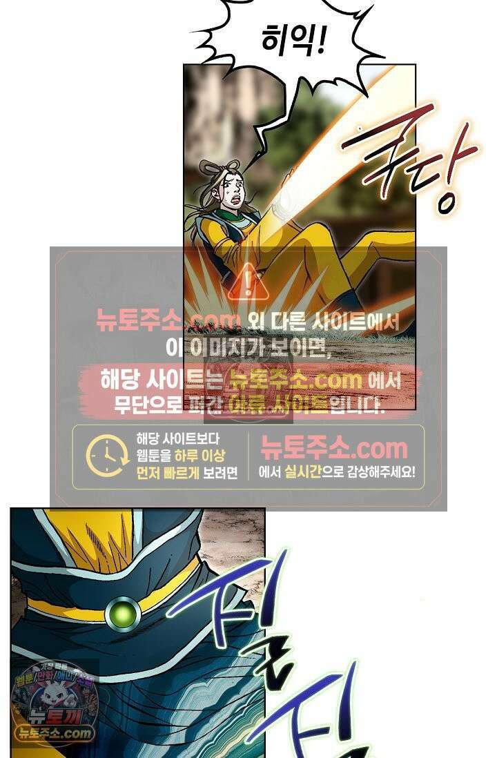 혈우 21화 44
