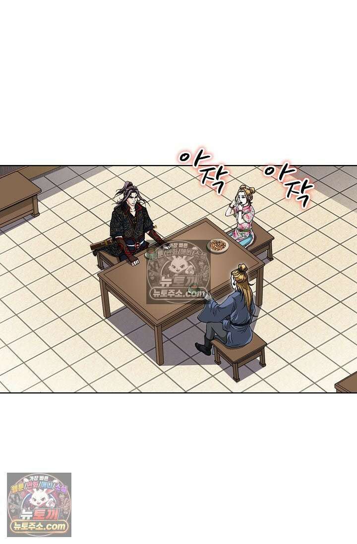 혈우 21화 53