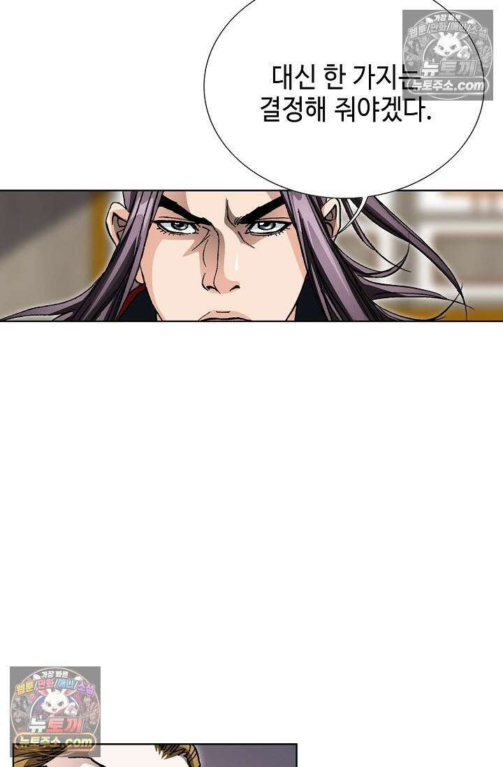 혈우 21화 57